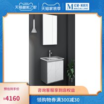  Jiumu bathroom Domestic bathroom service quality assurance one-stop atmospheric bathroom brand bathroom cabinet style