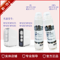 Philips water purifier WP4181 WP4232 WP4234 filter WP3978 CBPA WP3979 CB