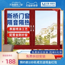 Youdian doors and windows broken bridge aluminum alloy 76 moving window 65 open window sealing balcony Sunshine Room strong beauty custom anti-theft window
