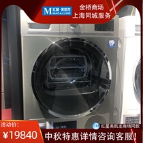 (SIEMENS Siemens) dryer WT47Y7691W model safe and environmentally friendly energy saving
