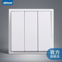 Simon Switch Household Appliances Bedroom Living Room Living Room Power Socket Switch Panel Wall Porous Socket Switch