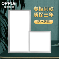 Op led ceiling light embedded integrated ceiling kitchen light toilet toilet bathroom ceiling waterproof 30x60
