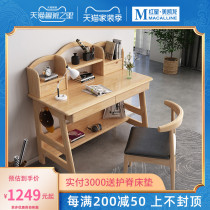 Sino-style Nordic solid wood desk bedroom student writing desk with bookshelf computer desk small apartment