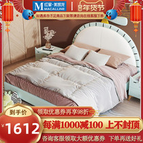 Yue Xin Yuan Children's Bed Boy 1 m 5 Bed Small Family Card Bed Simple Modern Solid Wood Girl Soft Bag Princess Bed