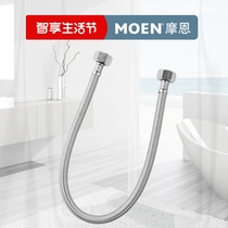 Moron 50cm hot and cold tap water inlet hose braided stainless steel bellows 4 sub-kitchen accessories 200984