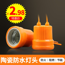 Bulb head suspension E27 coated waterproof lamp holder outdoor household ceramic waterproof flame retardant 1 lamp holder