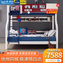 Many love youth childrens furniture Bunk bed Up and down bed High and low bed mother bed DNA601-135