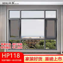Yuhan Pai HP118 double-sided flat internal broken bridge aluminum doors and windows sealed balcony custom system window aluminum alloy window