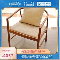 Yitingtang Rosewood series leisure chair A528 new Chinese Tenon craft Red Star macailong official flagship store