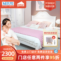 Noble Yuan Qi Zhi Children's Bed Full Solid Wood Bed 1 5m Bedroom Male Girl Princess Bed Single Bed Children's Room Wardrobe