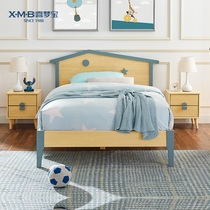 Ximengbao children's bed boy solid wood bed pine bed children's furniture 1 2 m single bed 1 m 5 boy bed