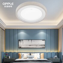 Aup Lighting Suction Dome Light MX480 Please Maple Round Personality Minima Lighting Living-room Bedroom Room Lamp