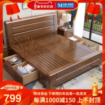 Sleeping solid wood bed 1 5 meters Chinese walnut double bed 1 8 meters big bed bedroom bed furniture wedding bed high box bed