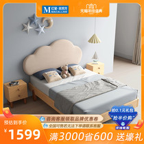 Muyue childrens bed boys and girls 1 5 meters solid wood single bed teenagers single bed 1 2 meters cloud childrens bed