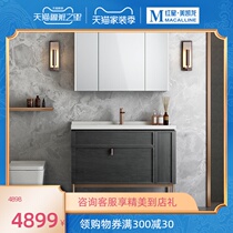Heart Sea Garan modern simple bathroom cabinet wash basin wash basin wash table smart bathroom cabinet