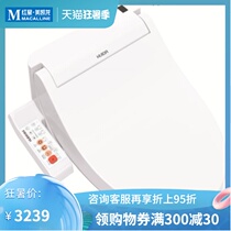 Huida intelligent toilet cover Red Star Macalline intelligent toilet cover HD1003 stores with the same