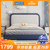About Mengqian young luxury Net Red childrens bed pink small apartment waterproof technology cloth bed bedroom girl princess bed