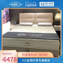 Longfeng mattress old brand durable model Jade soft and comfortable a variety of sizes to choose from