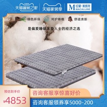 Good night home eco-friendly coconut palm mattress Ridge Palm hardmat double mattress W9207 Ridge Protection version