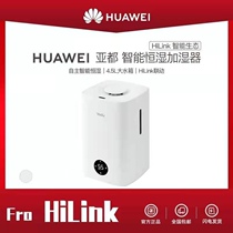 Huawei HiLink eco Products Yall Smart Everwet humidifiers SC300-SK045Pro (Hi) 2 0