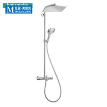 (Yunyan) Hansgeya 26162007 Flying Rain E360 shower tube with thermostatic bathtub faucet shower set