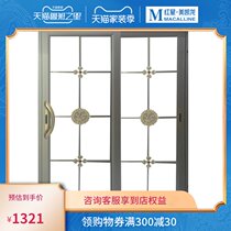 Lefton Sliding Door ON-1685 Kitchen Balcony Interior Partition Sliding Door