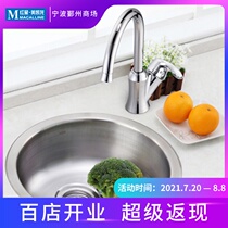Moen 304 stainless steel single groove round kitchen faucet sink package small household kitchen basin washing basin 23607