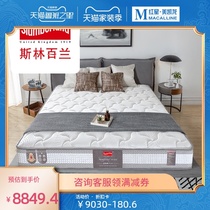 British Slinbelland Temperature Wisdom Series IV1200 Deep Sleeping Mattress Back Ridge Mattress