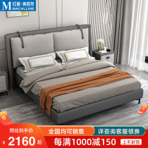 Linest Nordic Light Luxurious Tech Bunk Bed Removable master bedroom 1 8 m Double beds minimalist modern soft-bag cloth art bed