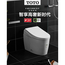 TOTO NORIST High-end integrated warm water flushing intelligent toilet CES9788WCS