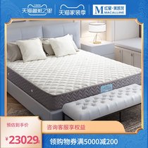 Sui latex mattress ye coir mat hu ji spring Simmons Claus 1 8m bed double household jian ji crown