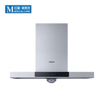 (Yunyan) boss range hood CXW-200-8010 large suction mute Red Star Meikailong physical store