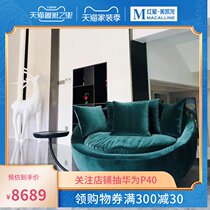 MODALOFT Leisure Chair Single 1250*1050*810 Fabric Leisure Chair Couple Double Leisure Chair