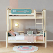Songbao Kingdom Simple childrens high and low bed mother bed bunk bed solid wood upper and lower Nordic pine Shenzhen Jilong
