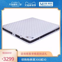 lianle lianle Chinese Dream Coconut Palm Mattress Spring Mattress 1 8 m Spring Mattress Soft and Hard Pad