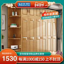 Ten Tigers modern simple Chinese master bedroom solid wood wardrobe with top corner combination 3456 door wardrobe 816