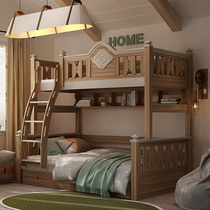  ABC noble series Picasso high and low bed Two-layer childrens bed bunk bed mother bed solid wood mother and child