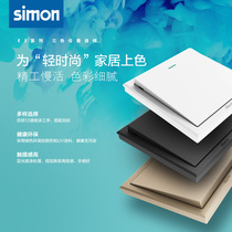 Simon 86 switch socket panel E3 champagne gold power wall switch one-on dual control two-open single control