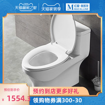 Anwar bathroom aB1367 Jet siphon flush toilet toilet toilet deodorant small apartment store same type