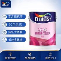 Dulles Supreme Easy to clean and no additional wall paint Home self-brush refurbished pure water-based latex paint scrub resistant