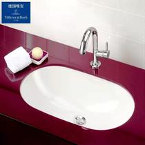 Germany Weibao high-end imported light luxury bathroom style Onohua under-stage basin 41625001) Xia Gang