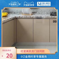 Shunhui ceramic tile 11281 modern simple American refreshing and warm kitchen bathroom wall 300*600 glazed tiles