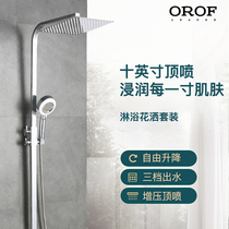 Orofin shower set household all copper bathroom shower head toilet Bath flower wine bathroom