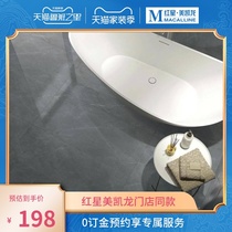 Geshi pottery marble tile Nordic modern light luxury restaurant tile Y120J269P deposit