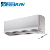 (Nanming) Daikin Daikin FTXR336UCDW N Big 1 5 hp inverter air conditioner hang up bedroom