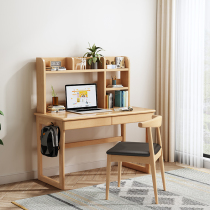 Zhongpai solid wood desktop computer desk simple office desk desk student home bedroom desk simple writing table