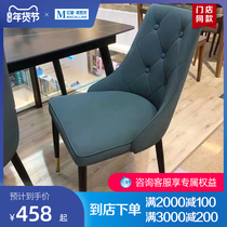Sanskrit home dining chair modern simple Nordic restaurant Home Back Chair leisure chair Nordic style light luxury dining chair