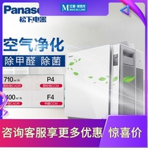 Panasonic Panasonic air purifier for household except for bacteria except formaldehyde PM2 5 smog F-PDS130C