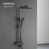 Germany Orofen shower set home bathroom shower shower booster nozzle black thermostatic shower