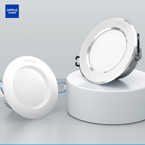 Auplled ultra-thin cylinder light spotlight recessed open pore 7 5 cm ceiling lamp 7 9 platinum drill 12W) Summer Harbor